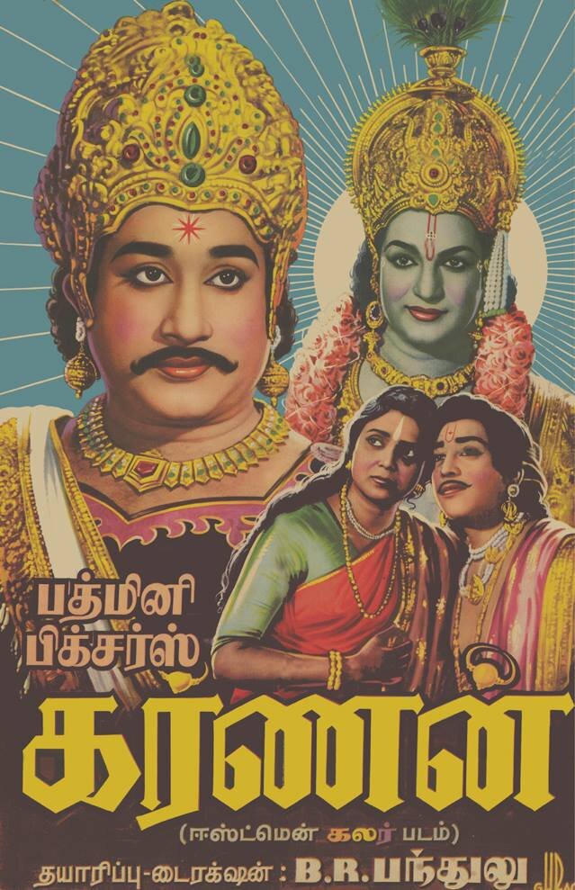 Karnan (1964). Тамильская мифологическая драма с Шиваджи Ганешаном основана на истории одного из персонажей эпоса - богатыря Карны. Фильм считался важной вехой в тамильском кинематографе, поскольку в нём снялись ведущие в то время актёры южноиндийского кино. Фильм также был частично повлиял на возрождение жанра религиозного эпика.