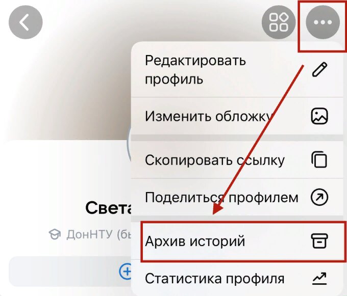 Как скрыть фотографии в Контакте