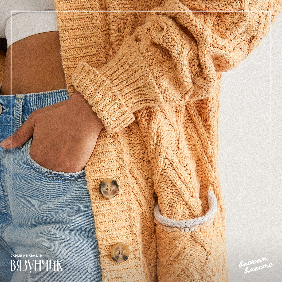 Кардиган Фрипипл в цвете кэмел