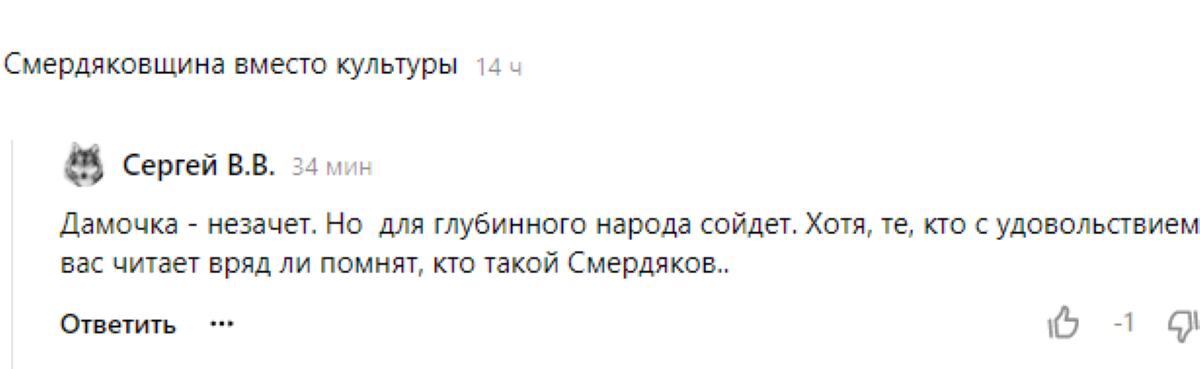 -2