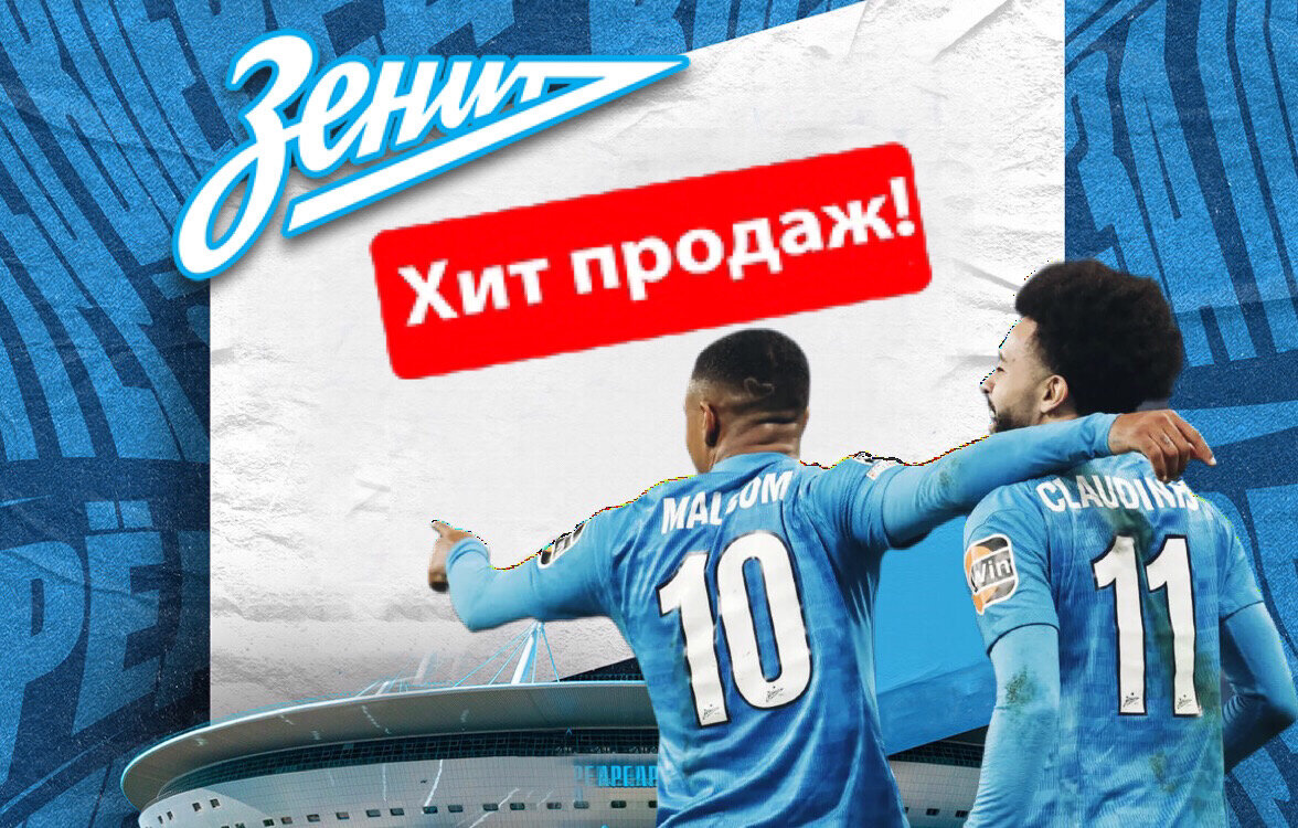 Фото: канал «Не Футбол»