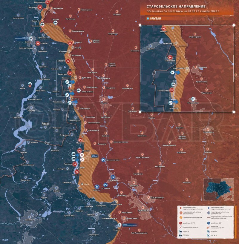    Обстановка на Старобельском направлении по состоянию на вечер 27 января 2023 года