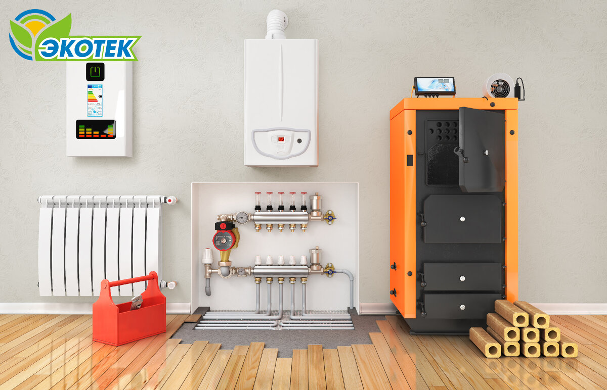 Как выбрать котел отопления для частного дома? ЭКОТЕК