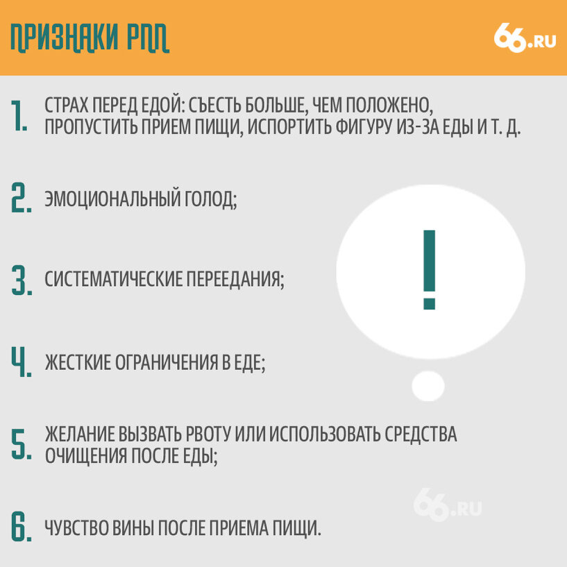 Как бороться с рвотным рефлексом?