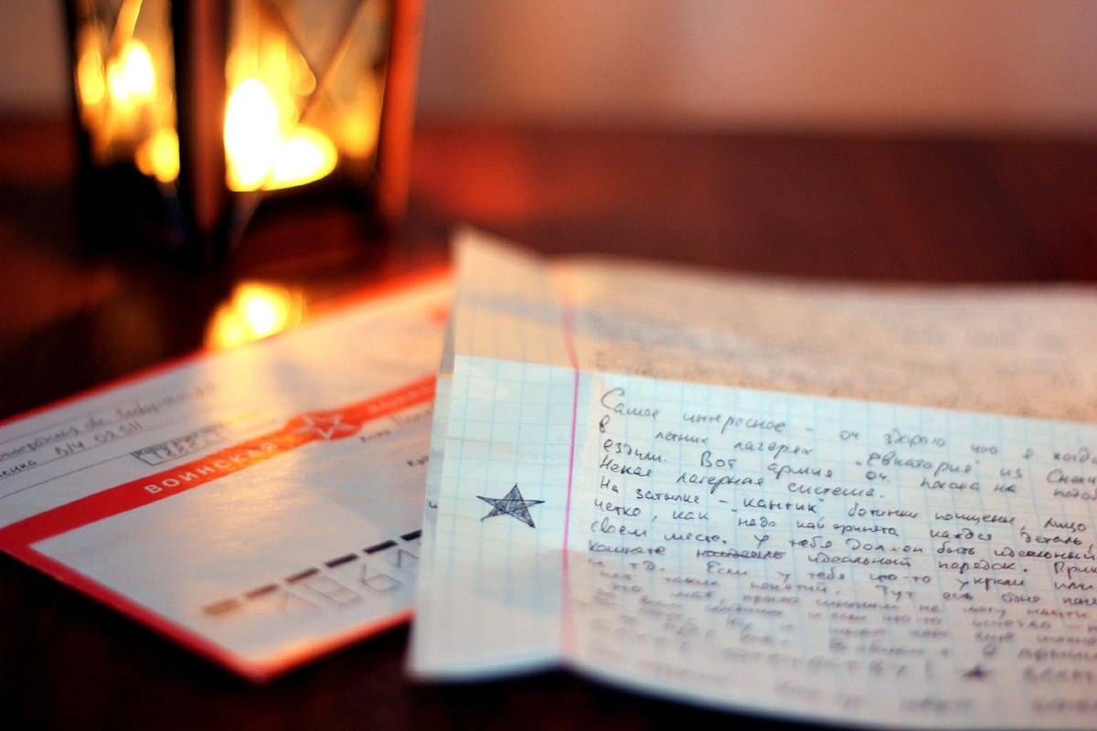 (фото из телеграмм)