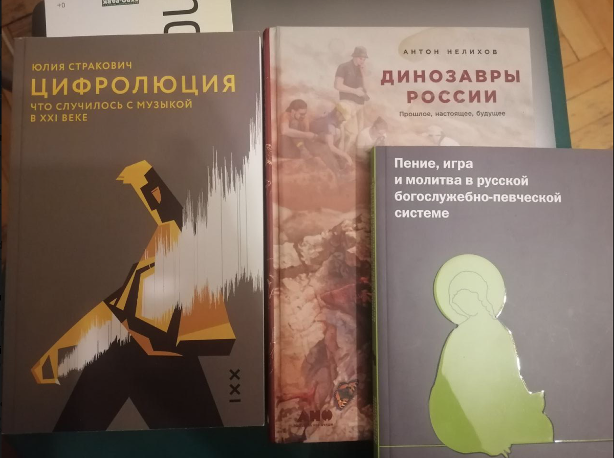 Юлия Стракович. Антон Нелихов. Владимир Мартынов