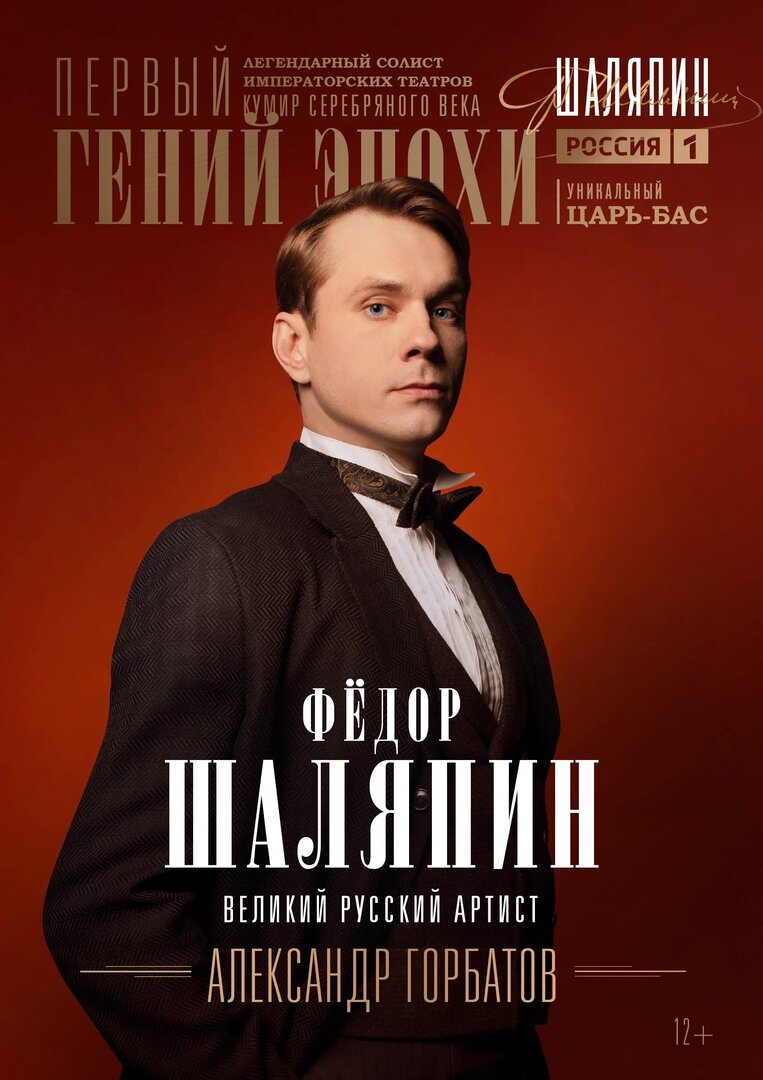 афиша сериалаю Отзывы. Впечатления