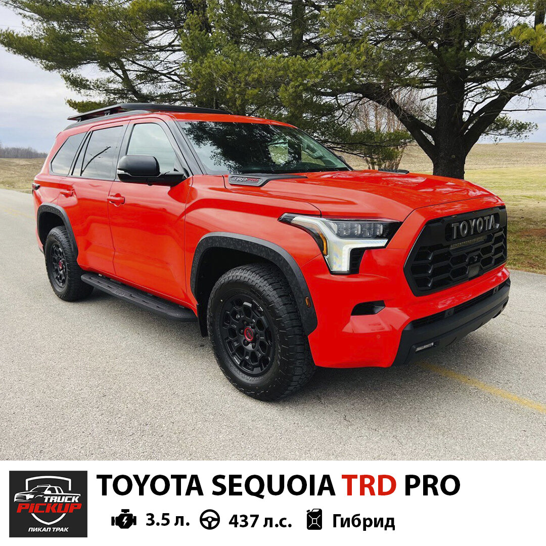 Новая TOYOTA SEQUOIA TRD Pro 2023 года | Pickup Truck | Дзен