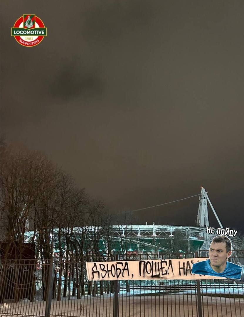 Черкизово, около стадиона после трансфера.