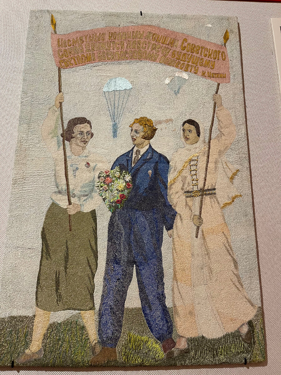 Товарищи женщины