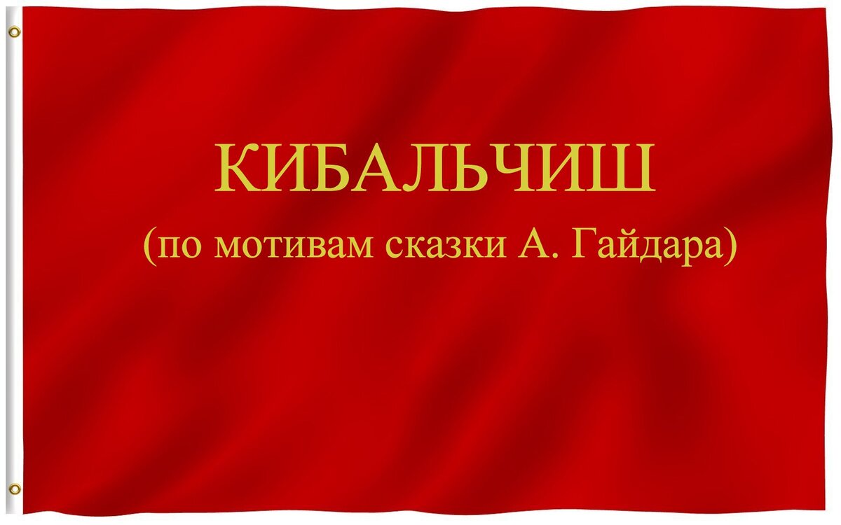 Наша афиша