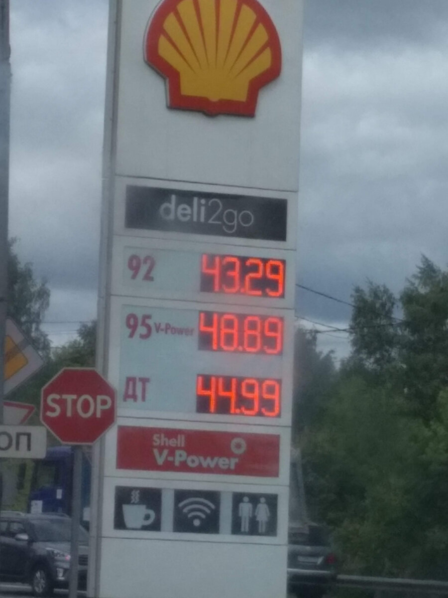 Фото сделано в мае 2018 года