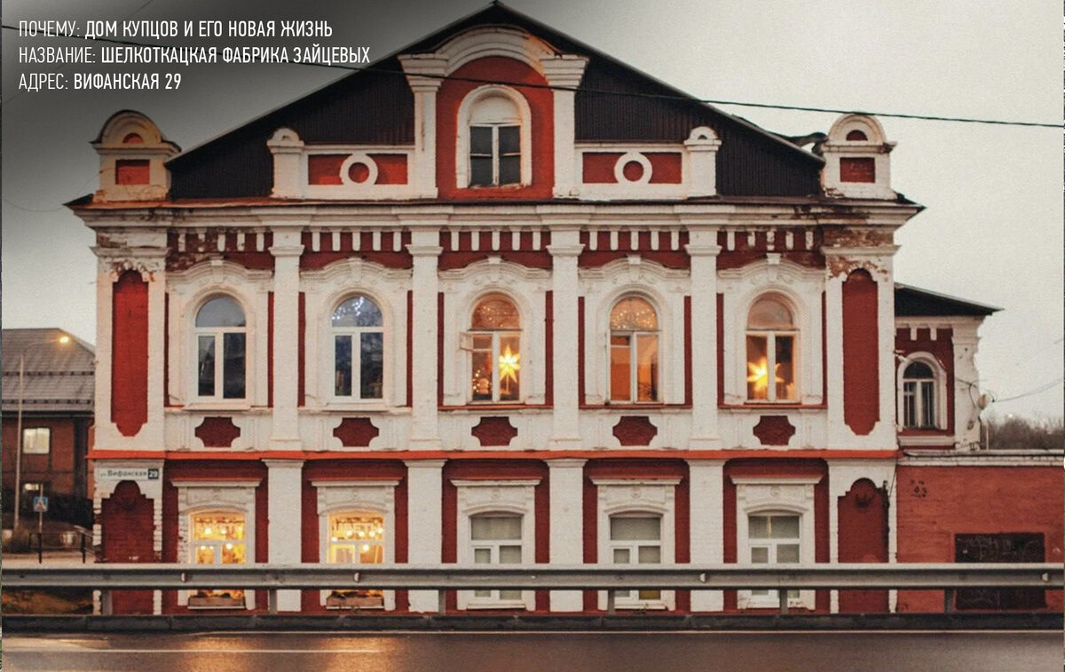 источник фото: https://yandex.ru/maps/org/lizhenoliver/48197562862/?ll=38.144005%2C56.309233&z=12