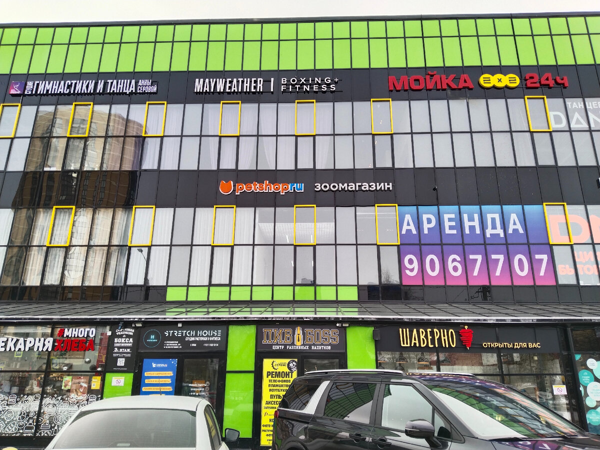 В этом ТЦ на 1 этаже магазин Фикс Прайс