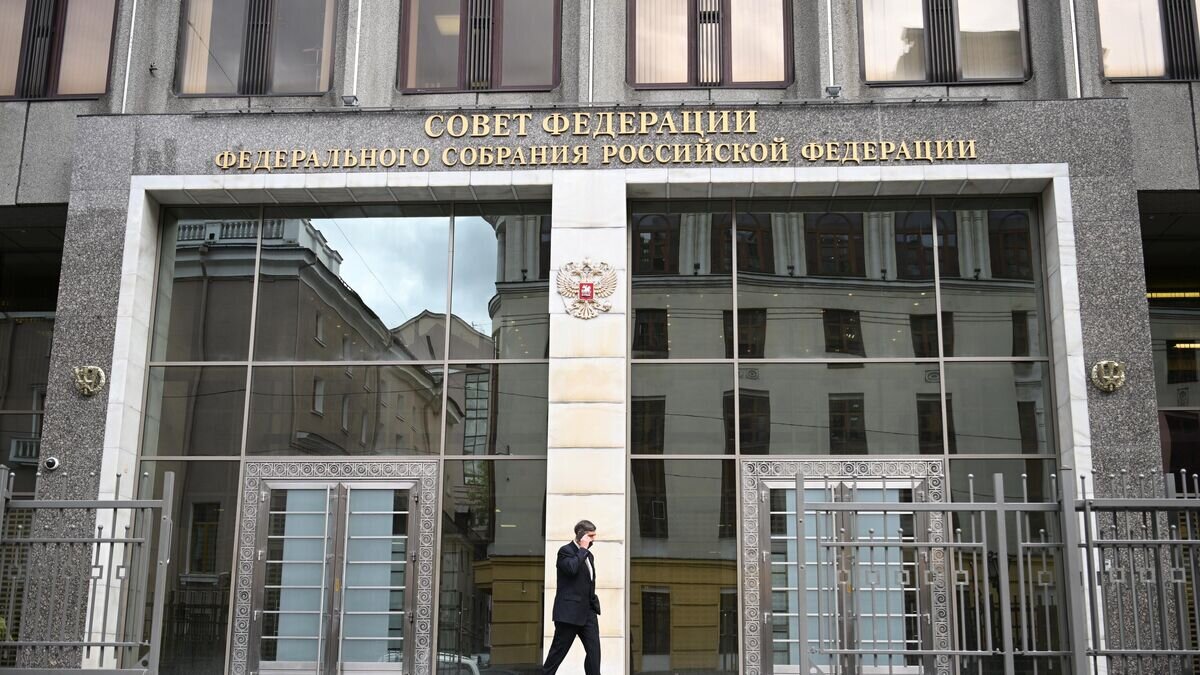    Здание Совета Федерации РФ в Москве© РИА Новости / Павел Бедняков
