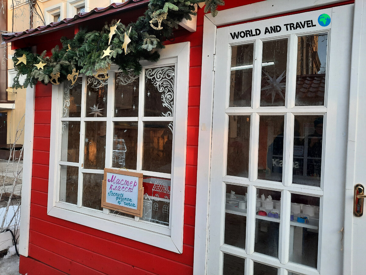 Фото из личного архива: Новогодняя ярмарка (в домиках проводили различные мастер-классы).