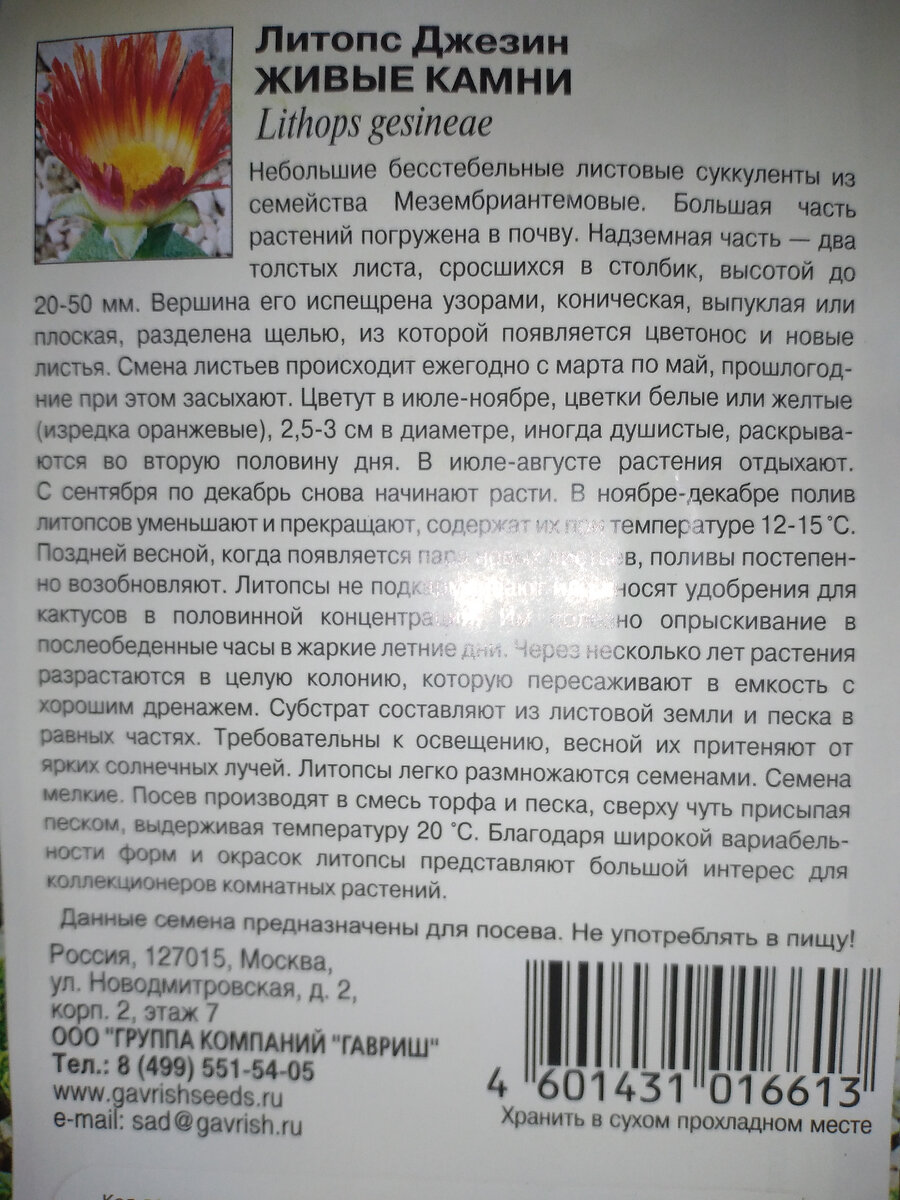 Для тех, кто не знаком.