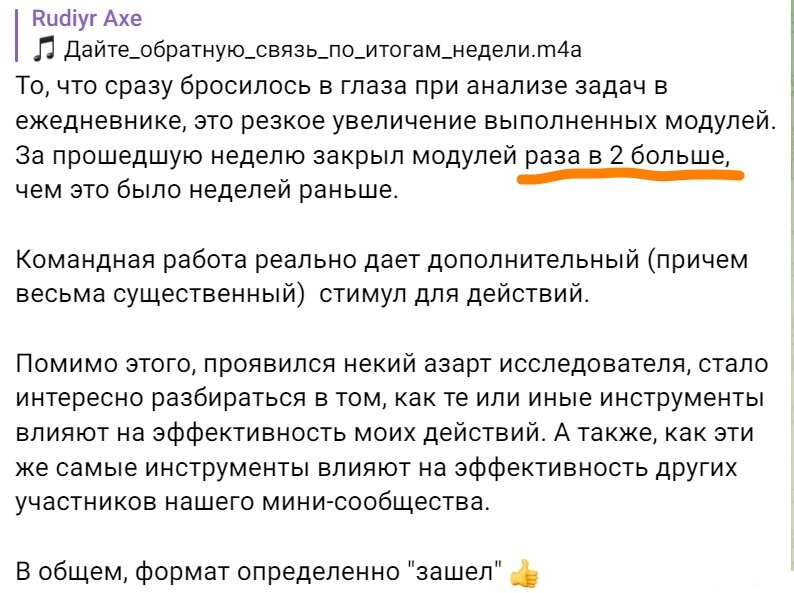Из отчётов участников клуба "Лаборатория"