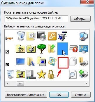 Создание невидимого ярлыка на рабочем столе Windows