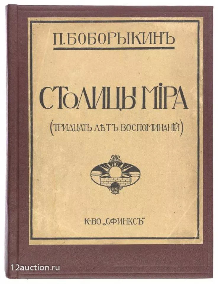 Изображение из открытых источников