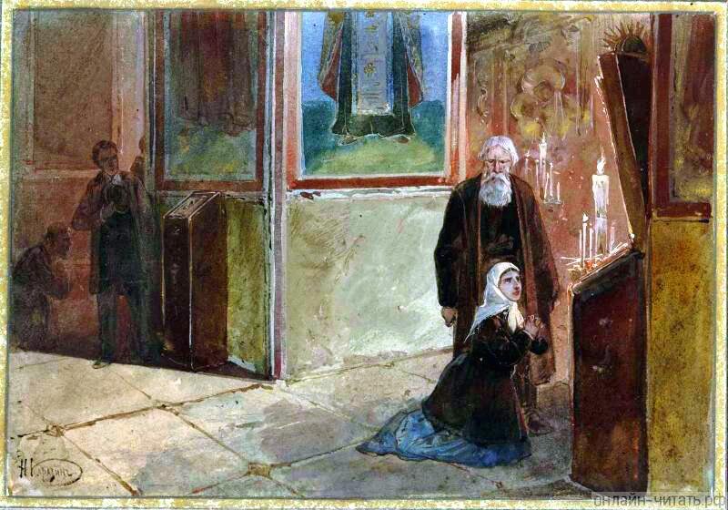 Иллюстрация к "Хозяйке"