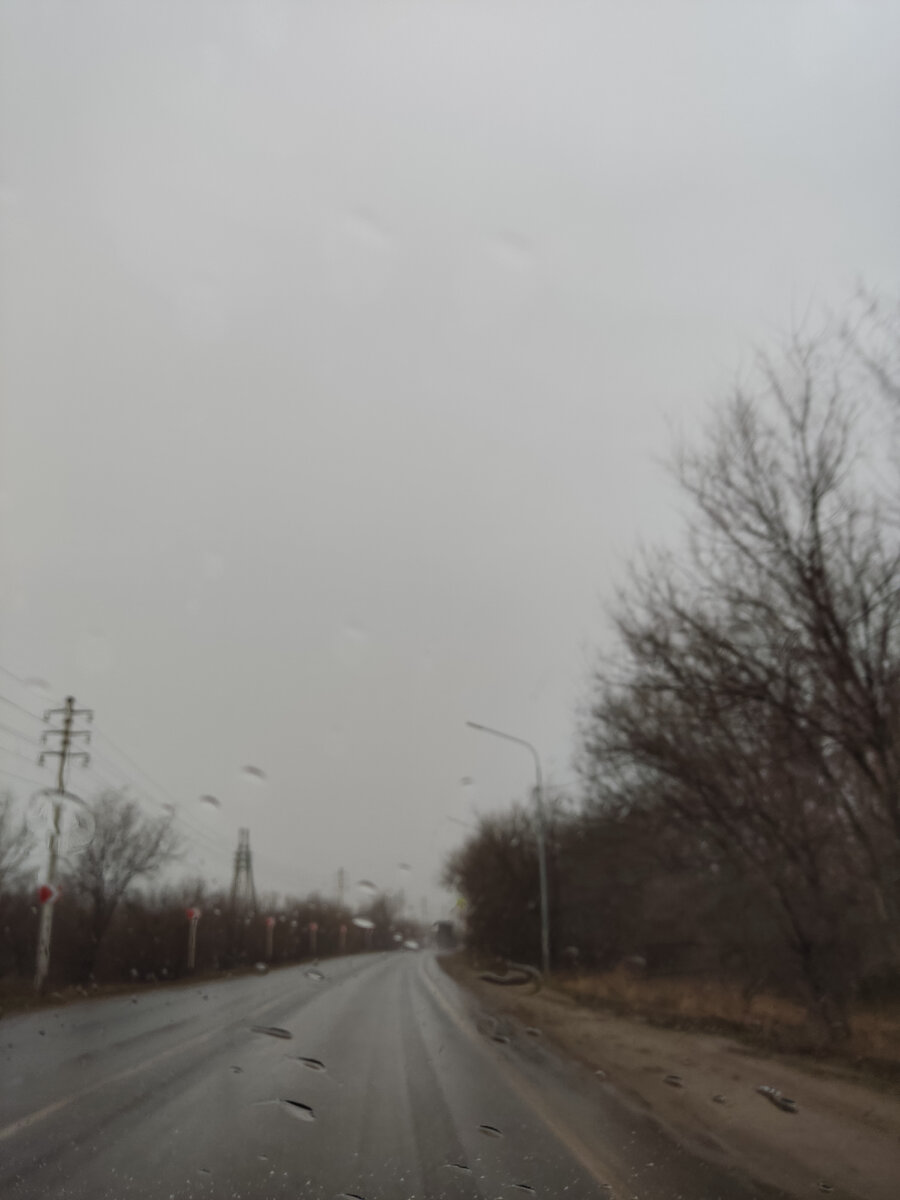 Дождик по дороге