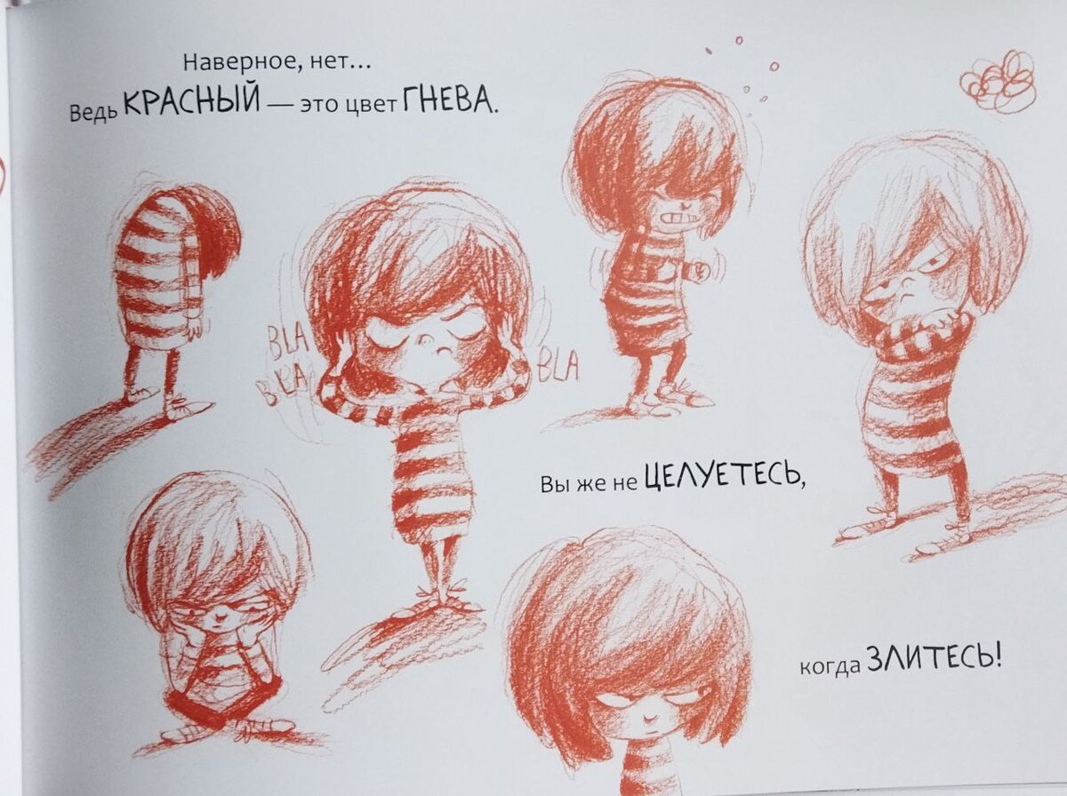 Фотография взята из личного архива. 