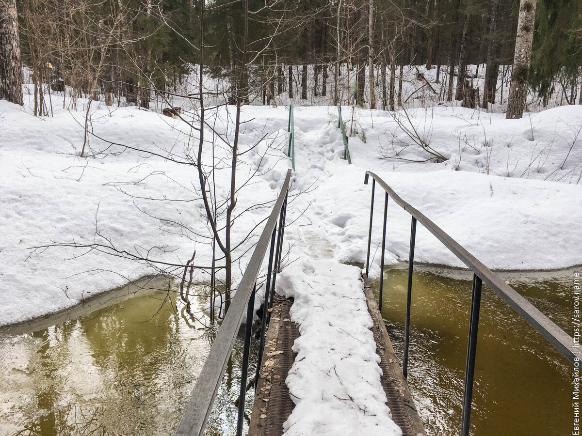 Мост через Саровку на Дальней Пустынке