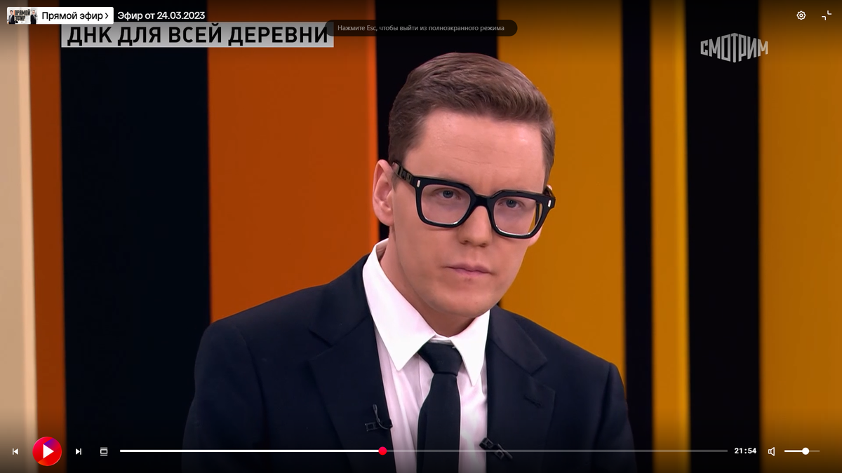 Кадр программы. Скриншот автора. 