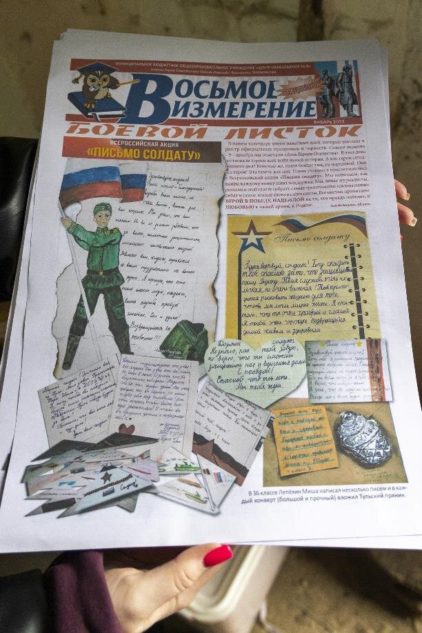 Дневник 71 тульская