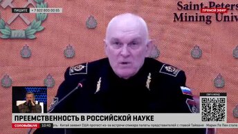 Профессор: мы фактически бесплатно отдали технологии тем, кто на этом делал деньги