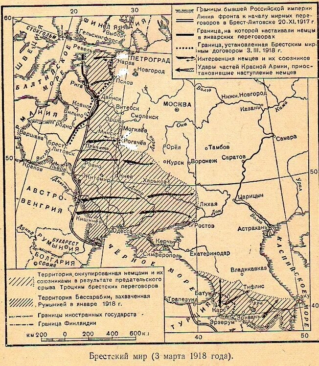 Границы россии 1918 года карта