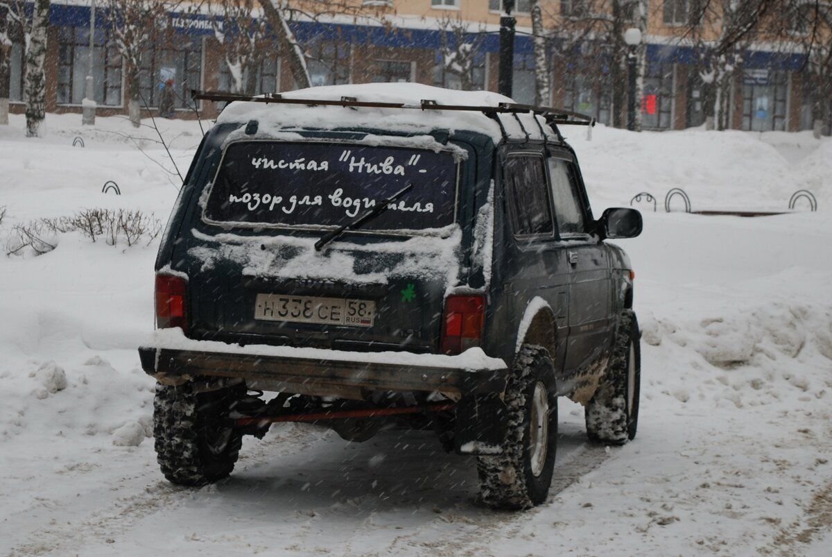 Фотографии смешных надписей на автомобилях. | Автодрайв | Дзен