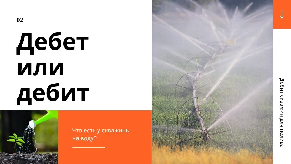 Мало воды в скважине: что делать и как добиться хорошего напора