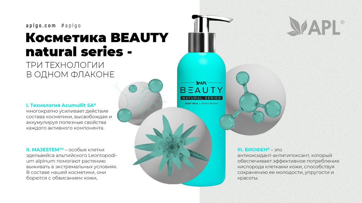 Старость можно предупредить