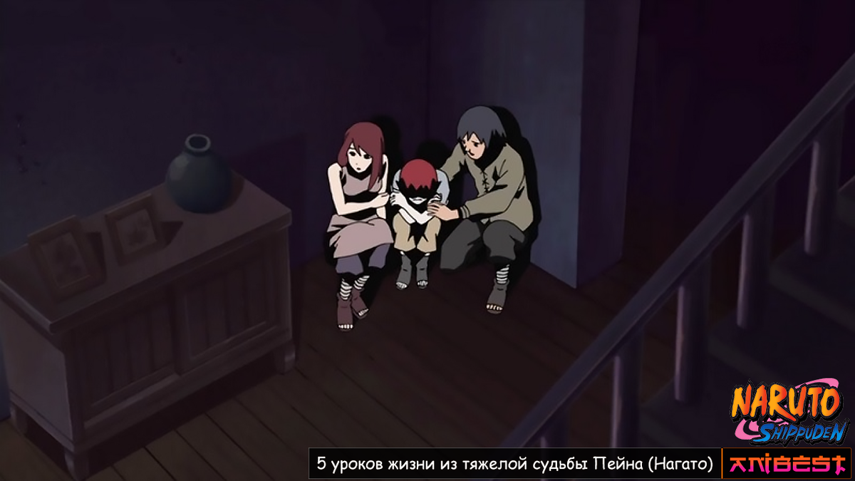 Нагато с родителями. Naruto Shippuuden. Студия: Studio Pierrot. Автор оригинала: Масаси Кисимото