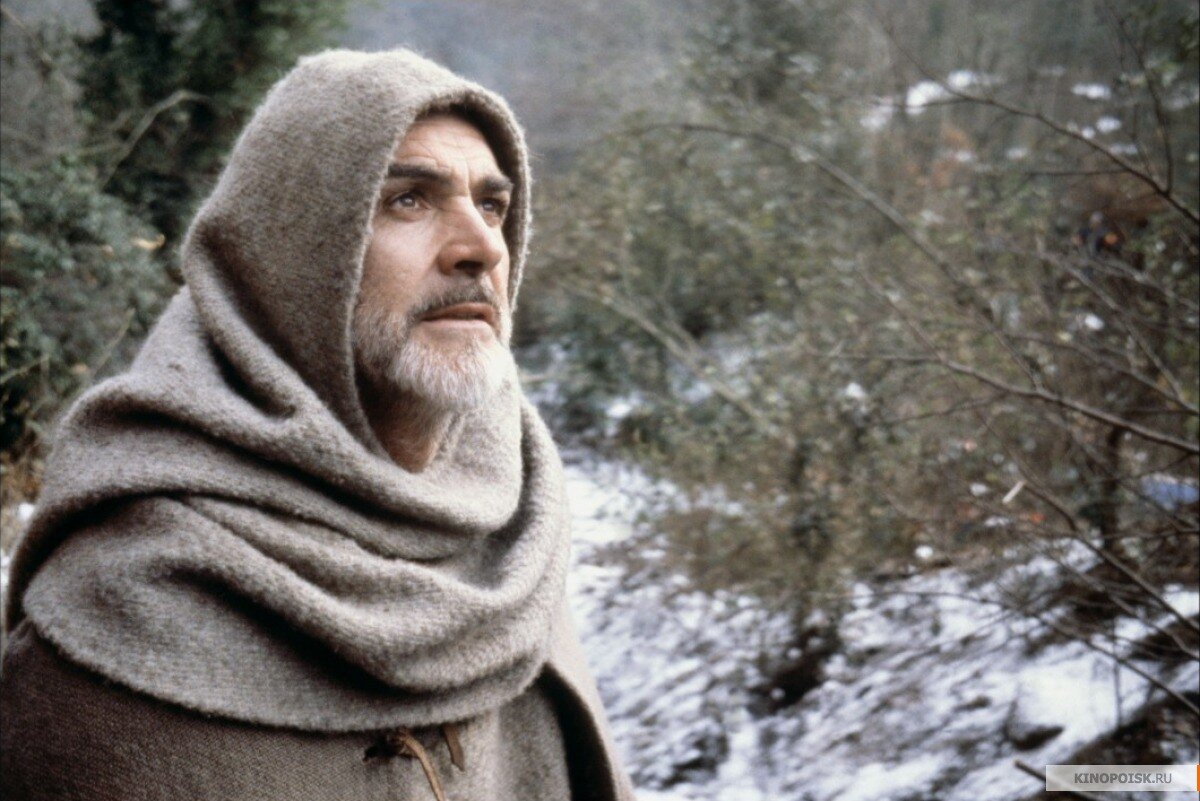 Шон Коннери в роли Вильяма Баскервилльского, «Имя розы», 1986 год