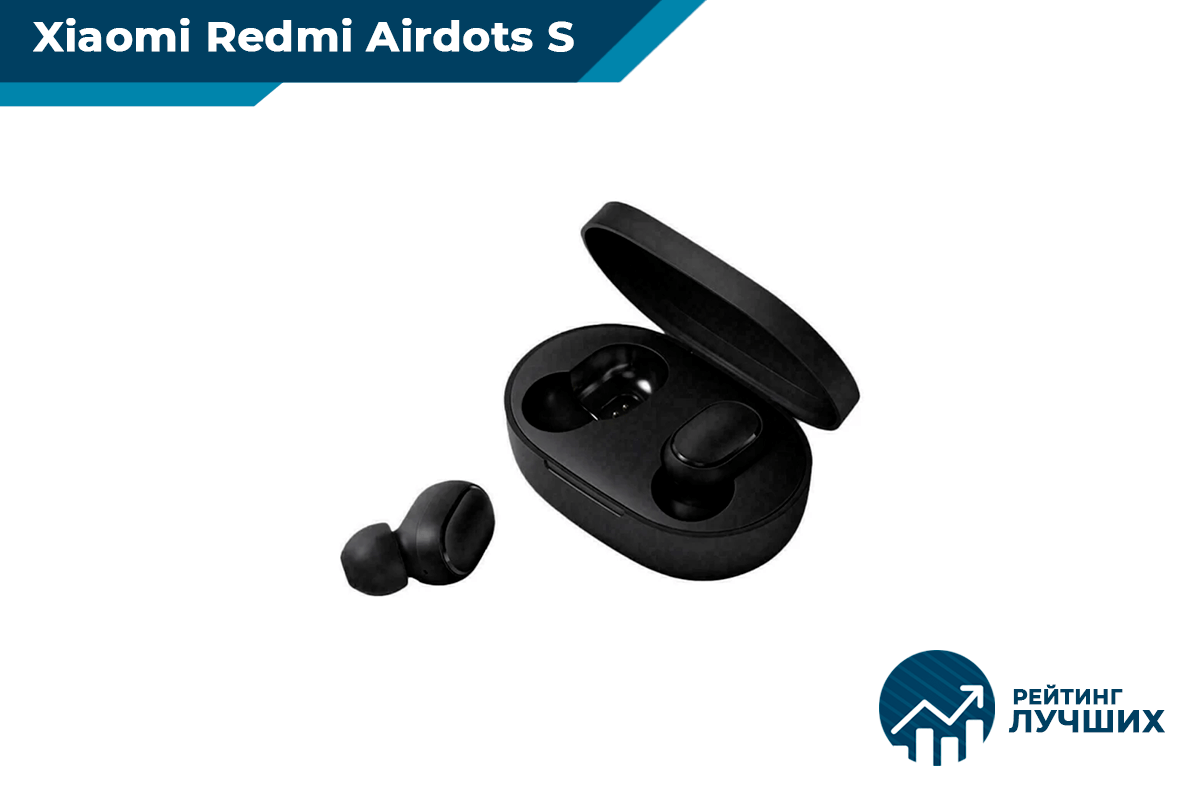 Xiaomi Redmi Airdots S