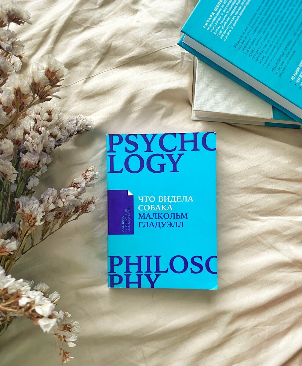 Личный архив 