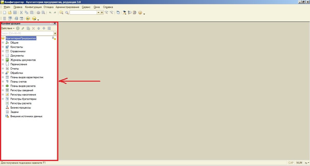 1. лунь конфигуратор 1. конфигуратор оборудования.
