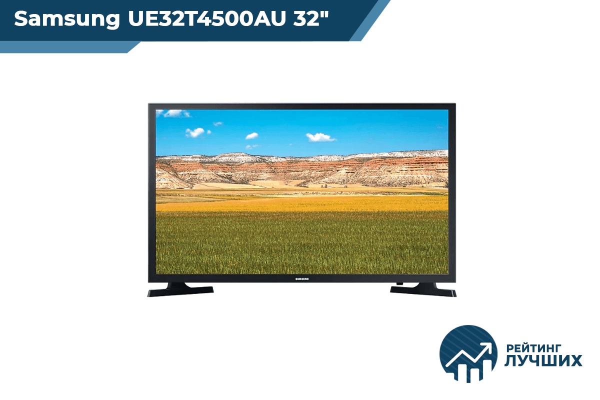 Samsung ue32t4500au. Телевизор Samsung ue32t4500. Samsung ue32t4500au 32