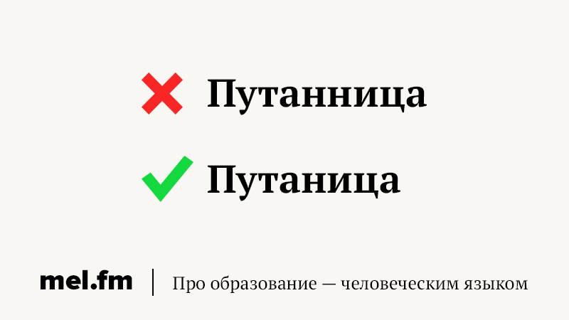 Подлиный — подлинный | Блог Орфограммки