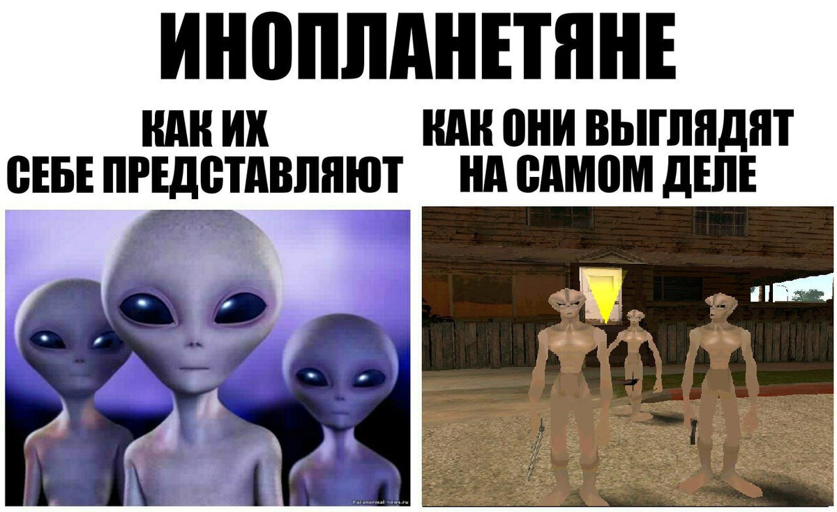 Почувствуй разницу!