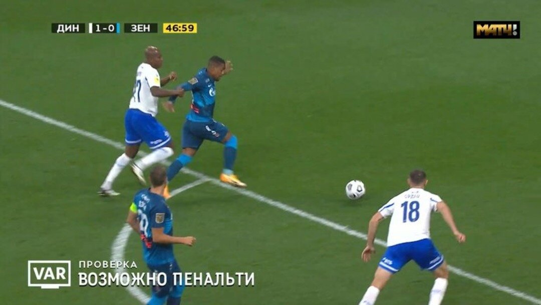 Скриншот с трансляции matchtv.ru