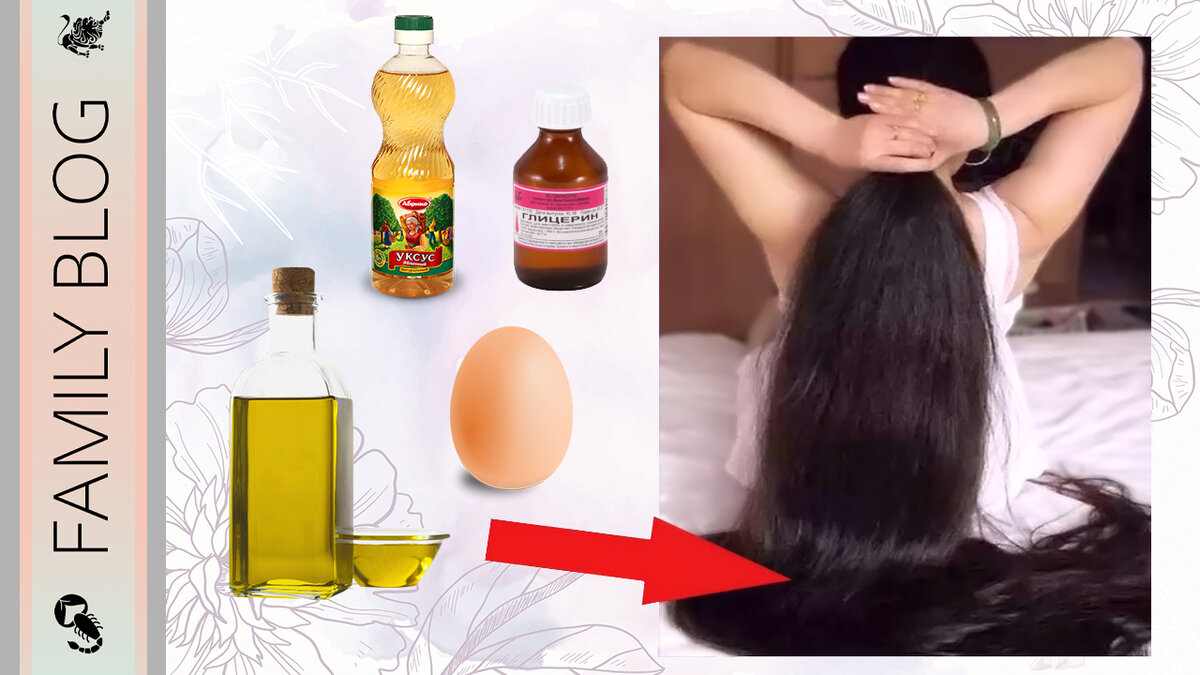 все что понадобится для маски