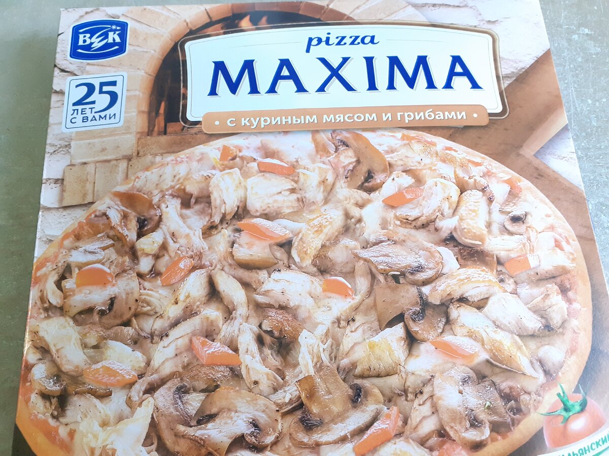 Замороженная пицца за 150 руб. Что вкуснее и проще: такая пицца или ...