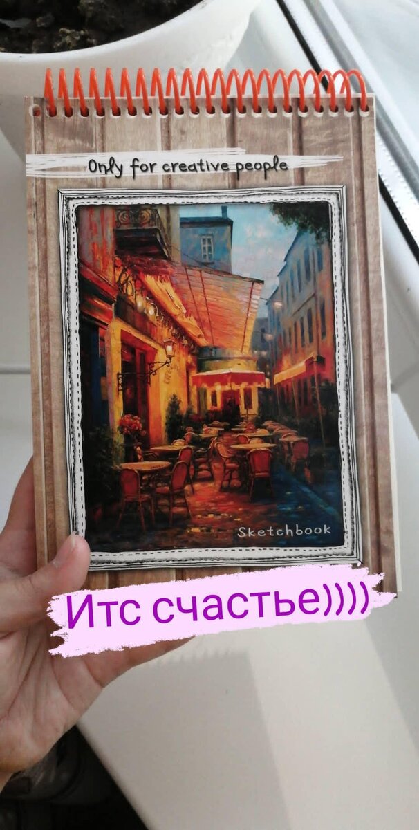 Мой скетчбук)) сторис в моем инстаграм)) 