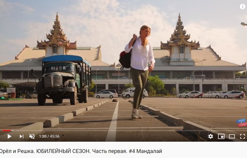 Орел и Решка, скрин с канала