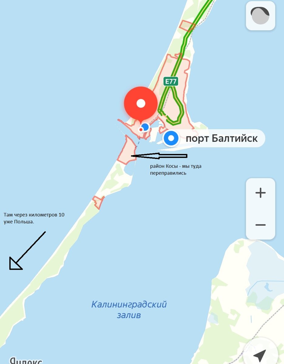 На словах он полуостров, а на деле - полнейшая изоляция, ибо в Польшу не пройти - погранцы не пущают.