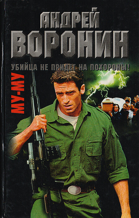 Фото из интернета